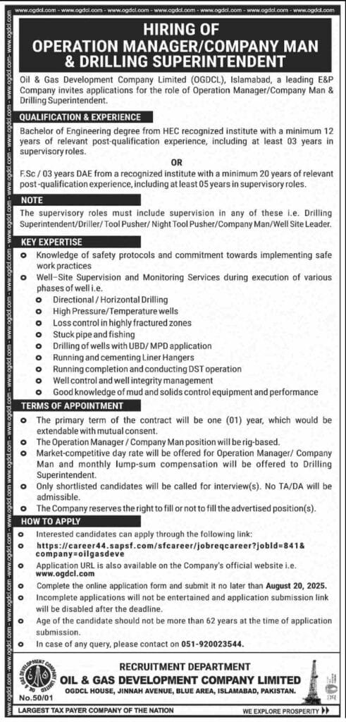 OGDCL Jobs in Islamabad Pakistan