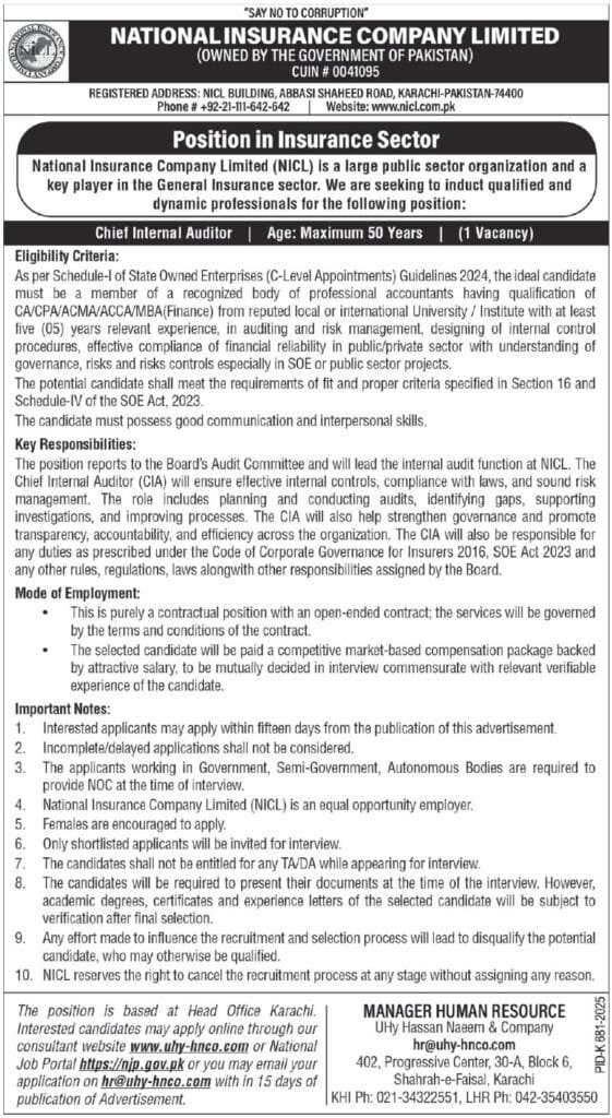 Job Available At National Insurance Company Limited NICL