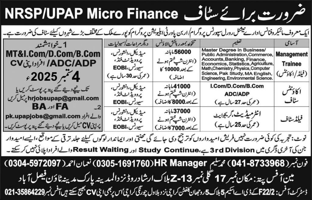 NRSP UPAP Microfinance NGO Jobs for Fresh Graduates