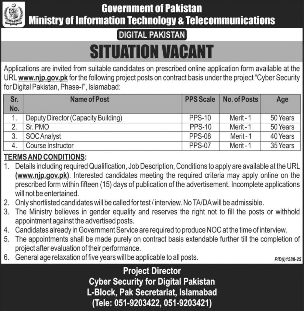 Digital Nation Pakistan Jobs 2025 Ministry of IT and Telecom MoITT