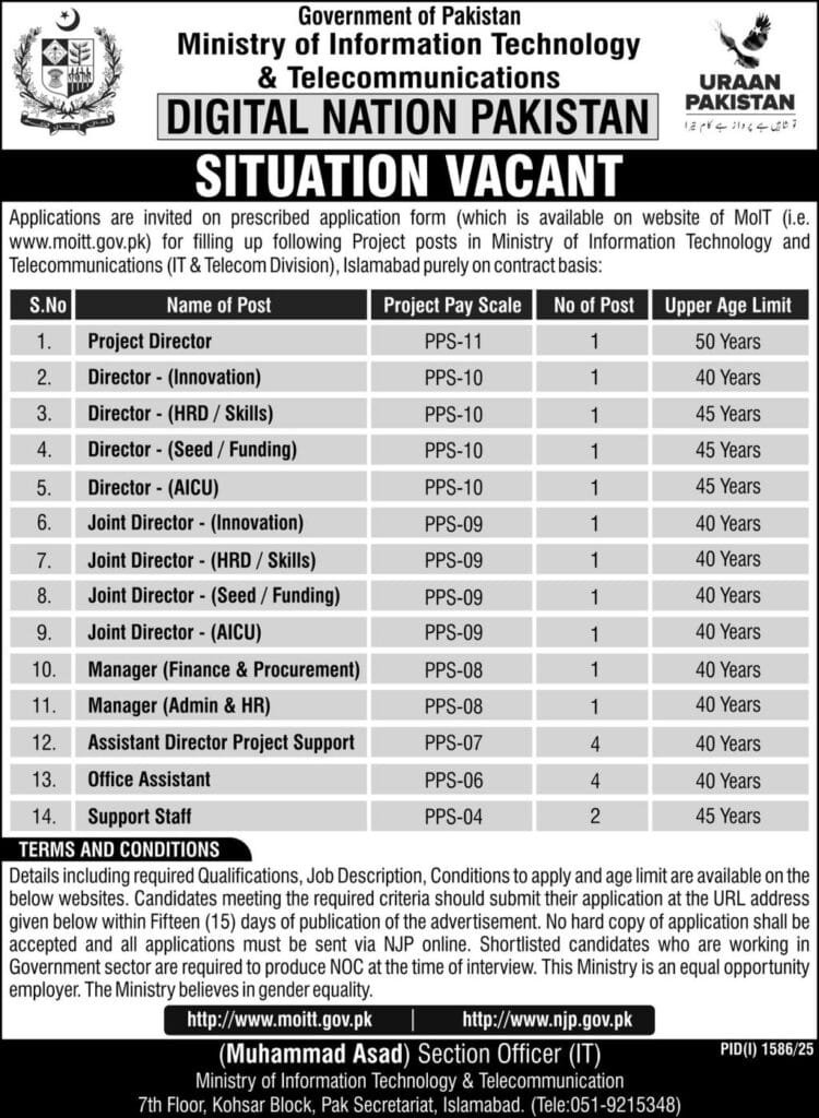 Pakistan IT Ministry Jobs For Cyber Security Experts Required