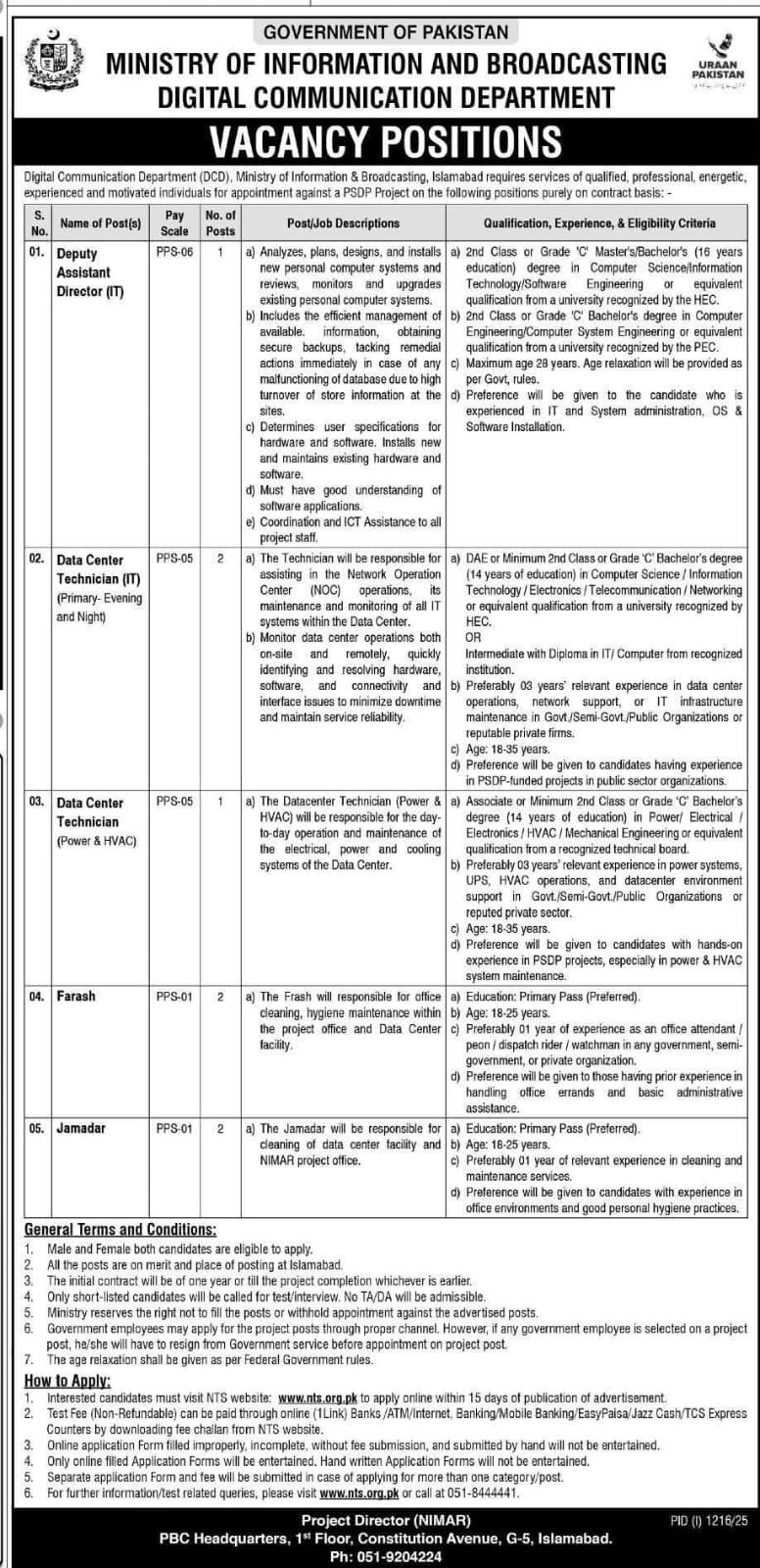 Ministry of Information DCD Jobs at URAAN PAKISTAN Project