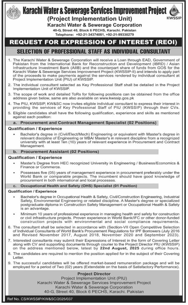 Karachi Water and Sewerage Corporation KWSC Jobs