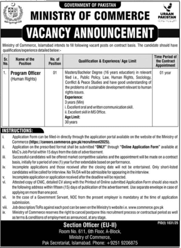 Ministry of Commerce Jobs