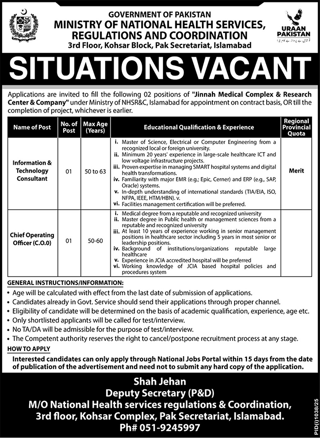 Ministry of Health Jobs in Jinnah Medical Complex