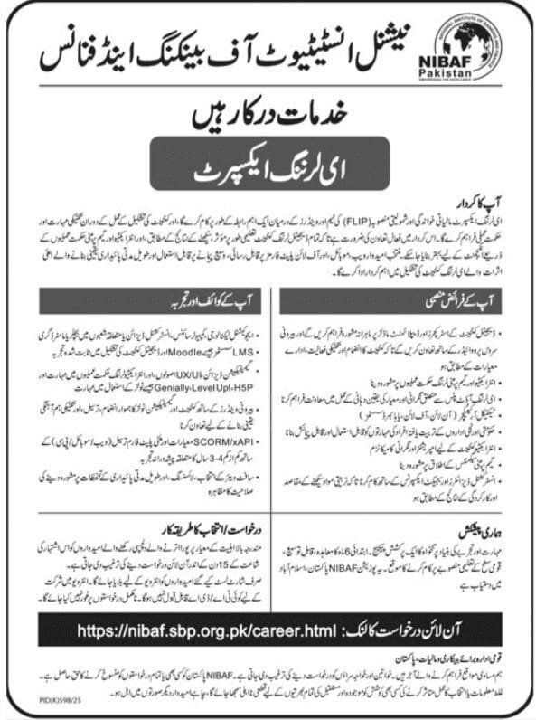 National Institute of Banking and Finance (NIBAF) Jobs 1 National Institute of Banking and Finance (NIBAF) Jobs