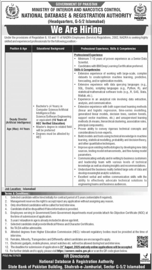 NADRA Pakistan Jobs For Deputy Director AI 1 NADRA Pakistan Jobs For Deputy Director AI