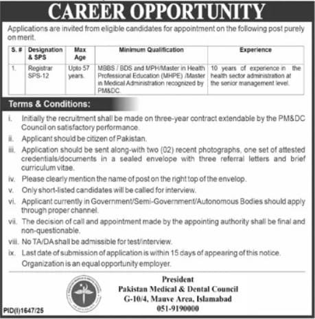 Career Opportunity at Pakistan Medical and Dental Council