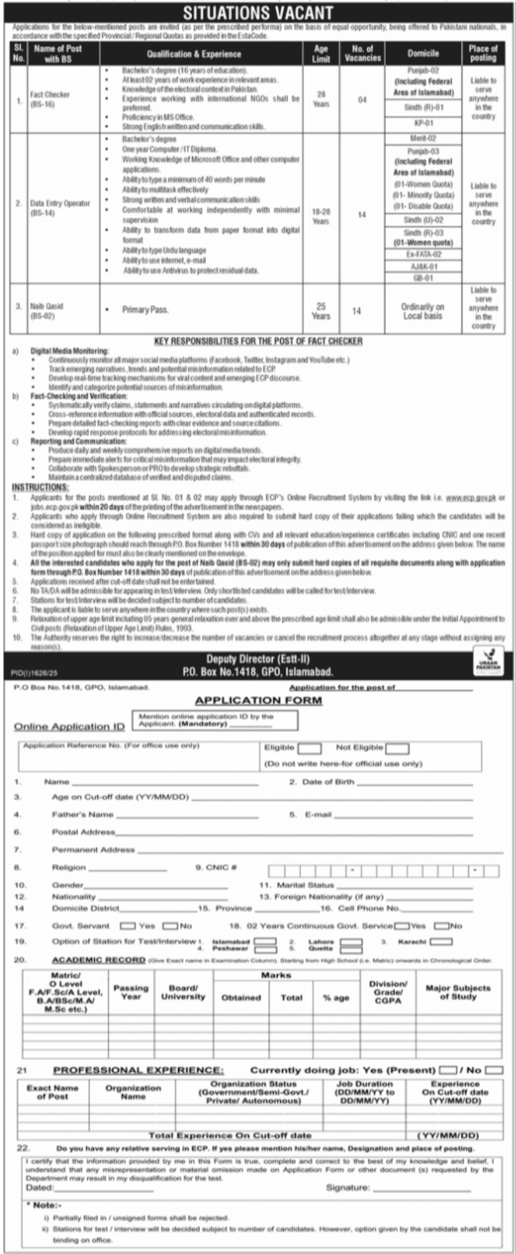 Election Commission of Pakistan Announced Urgent Based Jobs