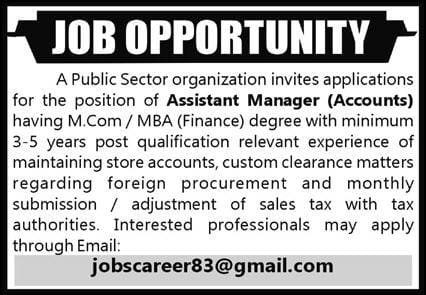 Public Sector Organization Pakistan Jobs Notice