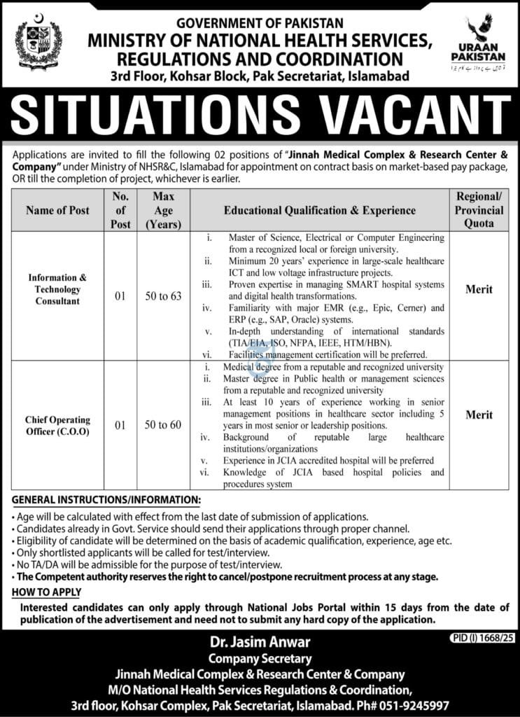 Pakistan Health Ministry Announces Urgent Jobs