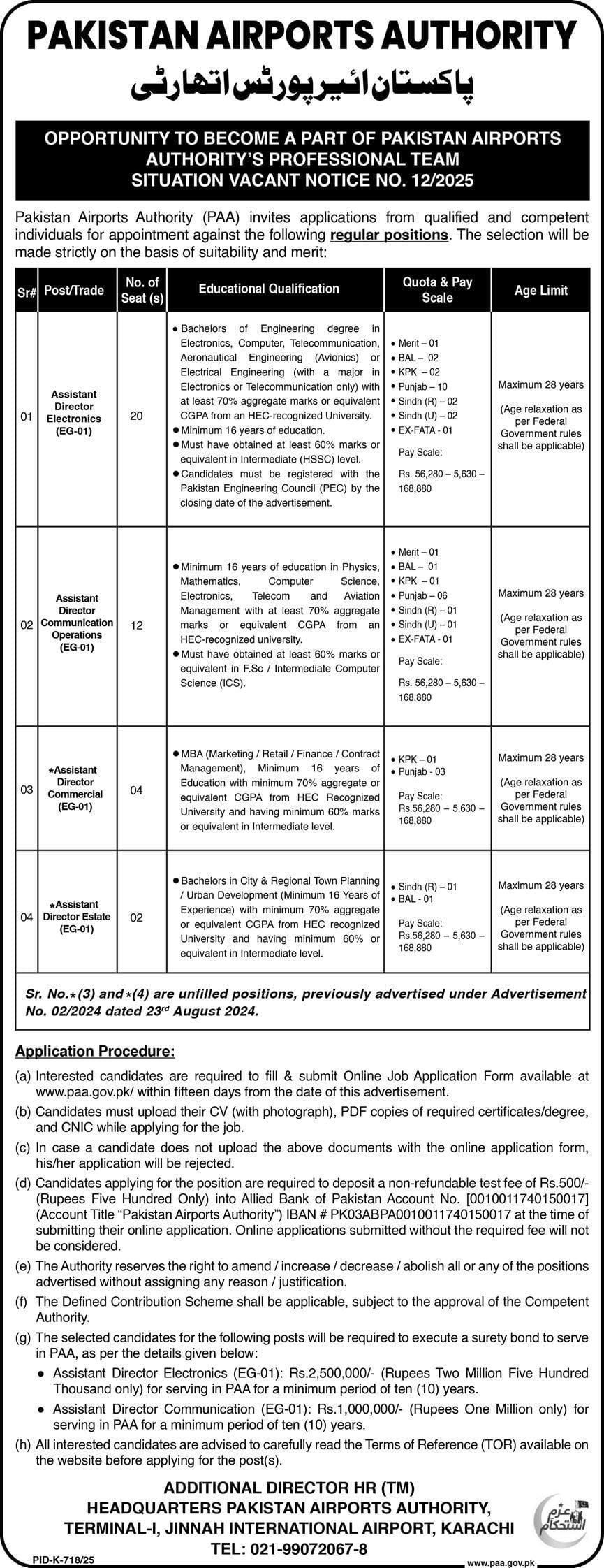 Pakistan Airports Authority PAA Sindh Jobs