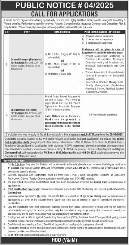 Latest Public Sector Careers Job Opportunities 1 Latest Public Sector Careers Job Opportunities