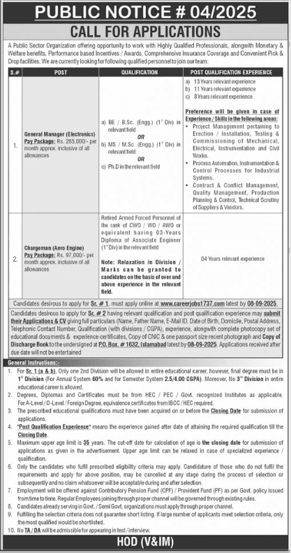 Latest Public Sector Careers Job Opportunities