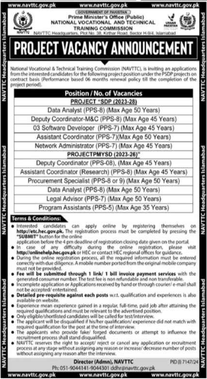 NAVTTC National Vocational & Technical Training Commission Jobs
