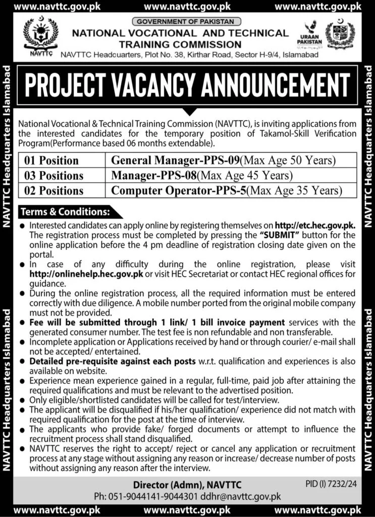 NAVTTC National Vocational & Technical Training Commission Jobs