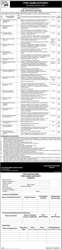 PQA Port Qasim Authority Karachi Jobs