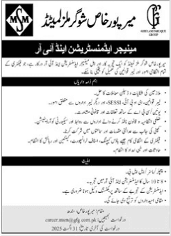 Mirpurkhas Sugar Mills Seeks Experienced Admin and IR Manager