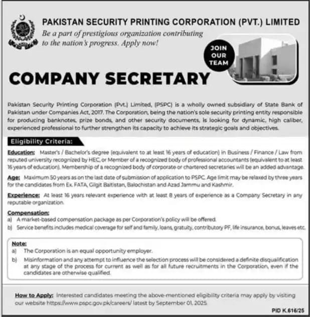 PSPC Jobs 2025 Online Apply For Pakistan Security Printing Corporation Careers Opportunities