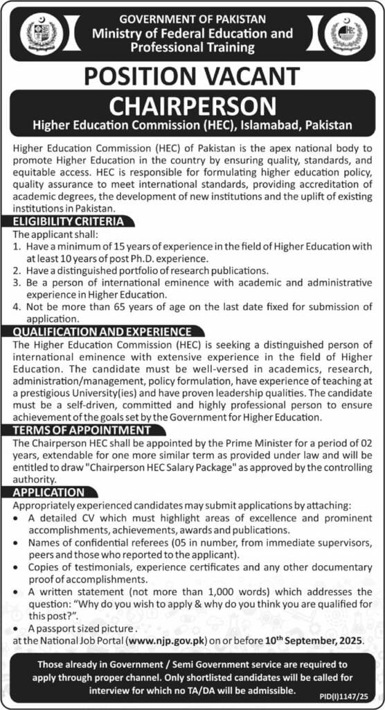 Higher Education Commission HEC Jobs Notice