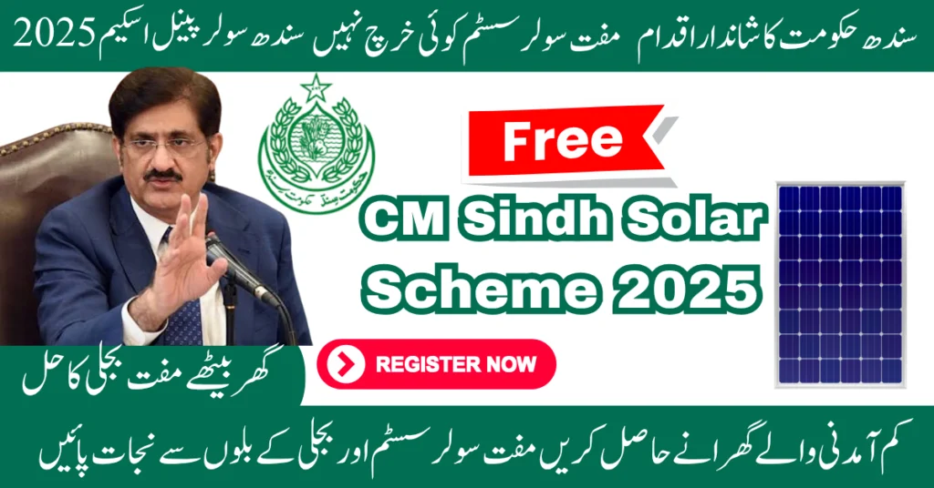 Sindh Solar Panel Scheme 2025 Apply for Free Panels Online