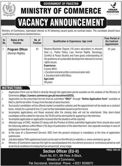 Ministry of Commerce Jobs For Program Officer Position