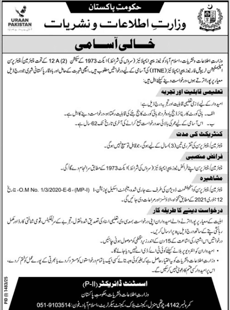 Ministry of Information and Broadcasting Job Vacancies