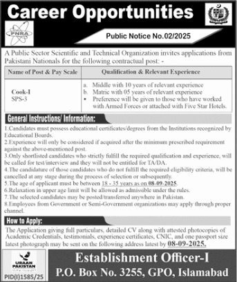 Public Sector Cook I Job Opening at PNRA Pakistan