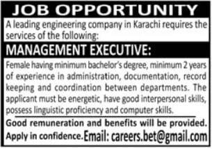 Engineering Company Karachi Jobs 1 hahajwja