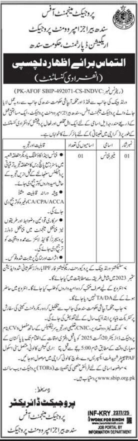 Sindh Irrigation Department Jobs