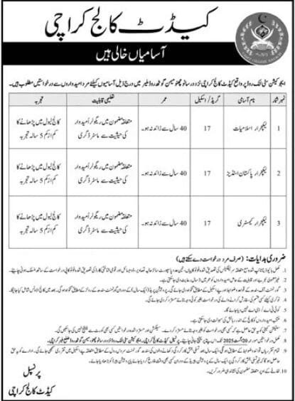 Cadet College Karachi Jobs