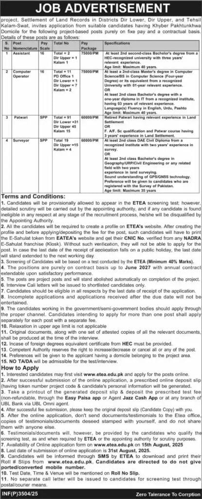 Settlement of Land Records Project Jobs 2025 Apply Online