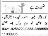 Storekeeper Jobs Karachi: 2025 Showroom Jobs
