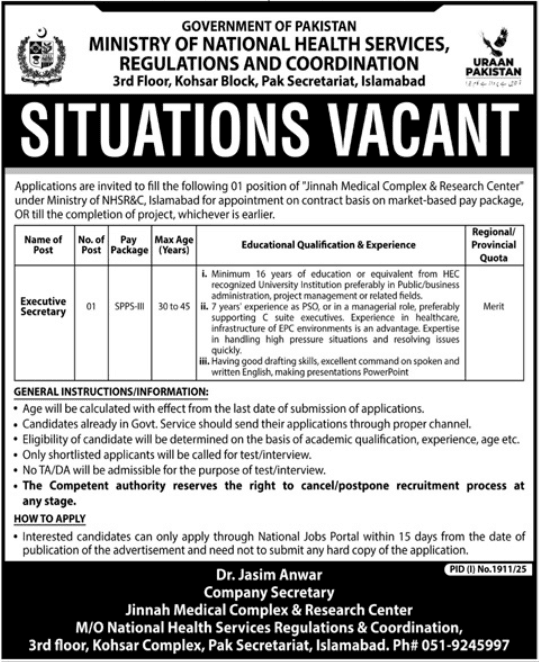 National Health Services, Regulations and Coordination (NHSR&C) Jobs
