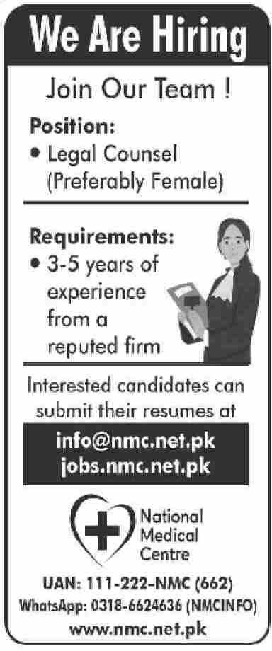 National Medical Centre NMC Jobs in Pakistan