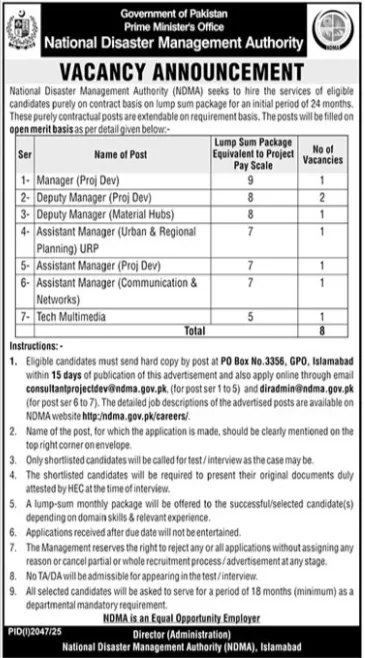 NDMA National Disaster Management Authority Jobs 2025