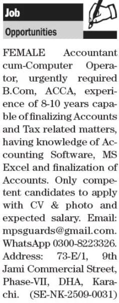 Accountant: Best Female Accountant Role - Urgent Jobs in Karachi