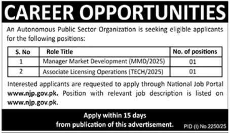 Public Sector Organization Jobs Opportunities