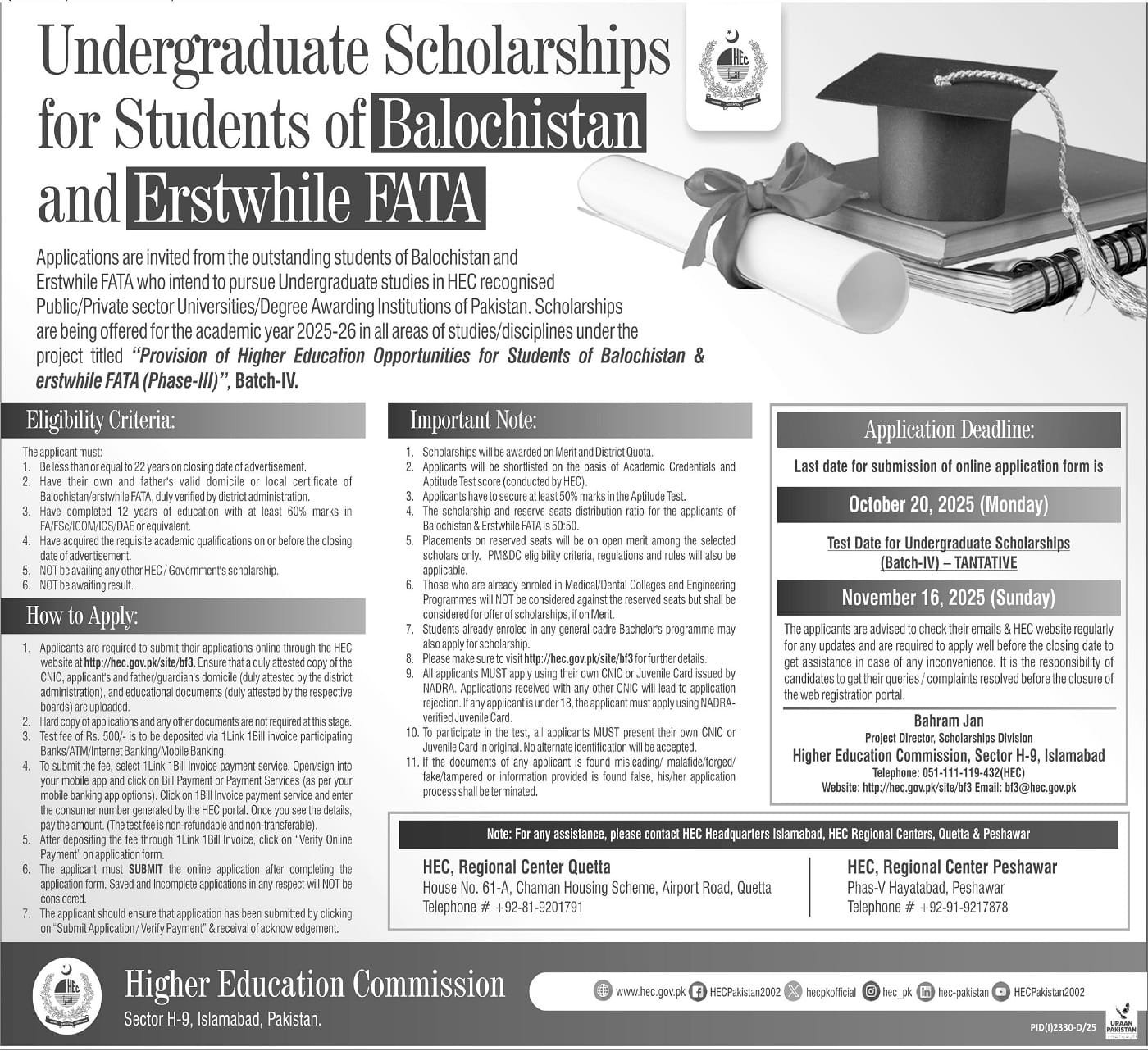 HEC Undergraduate Scholarships For Student Of Balochistan