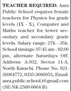 ASRA Public School Jobs for Teaching 2025, Dreaming of a fulfilling teaching career in Karachi? ASRA Public School has exciting teaching positions for the 2025 academic year, announced around September 15, 2025, in the respected daily The News Newspaper. This is a golden chance to contribute to education in North Karachi, shaping young minds with your expertise. If you possess a Bachelor’s or Master’s degree and a passion for imparting knowledge, don’t let this moment pass you by.