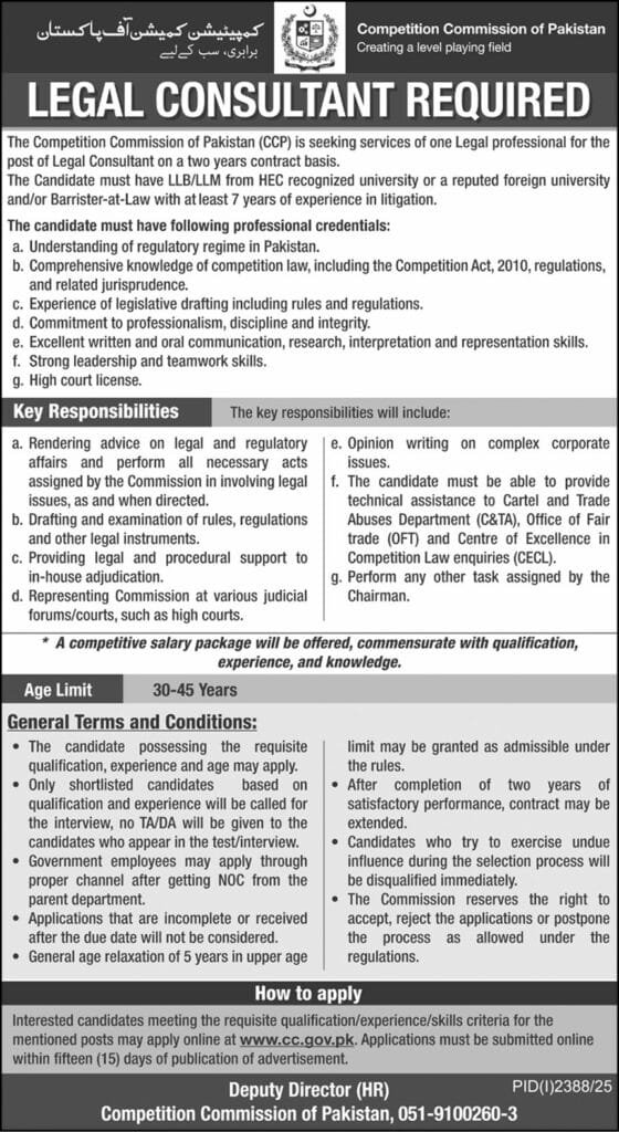 Competition Commission Govt Of Pakistan Jobs