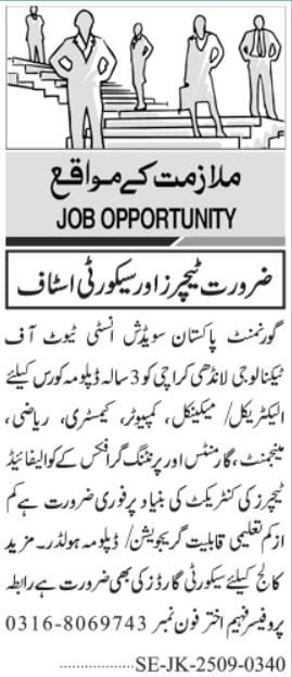 Swedish Pakistan College Karachi Sindh Jobs 2025