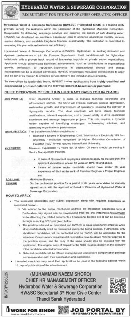 Hyderabad Water and Sewerage Department Jobs 2025