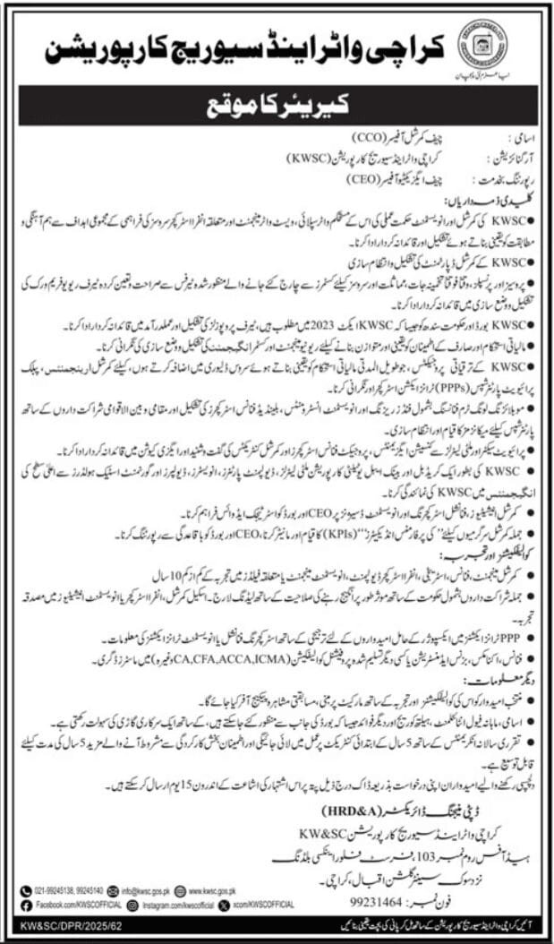 KWSC Karachi Water and Sewerage Corporation Jobs 2025 1 KWSC Karachi Water and Sewerage Corporation Jobs 2025