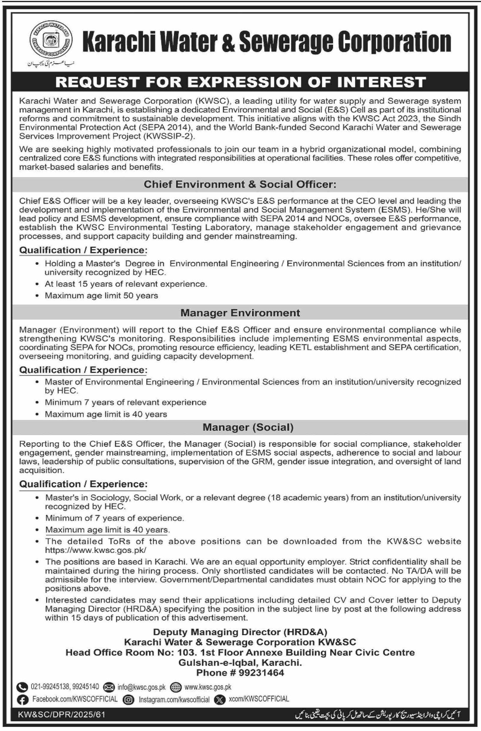 Karachi Water and Sewerage Corporation KWSC Jobs 1 Karachi Water Sewerage Corporation KWSC Jobs