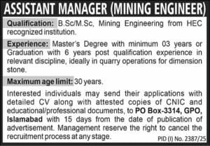 Latest Government Organization Jobs 2025