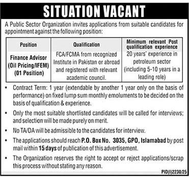 Public Sector Organization Jobs 2025 1 Latest Public Sector Organization Jobs Notice