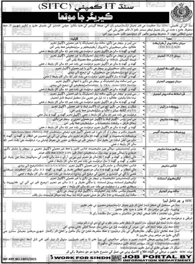 Sindh IT SITC Management Jobs Karachi 2025 1 Latest Sindh IT Company SITC Management Posts Karachi 2025 Sindh IT Company SITC invites applications for job positions advertised in daily Kawish dated 13 September 2025 for following vacancies in Karachi, karachi Sindh Pakistan. product designer project management officer software architect executive assistant product manager software engineer finance manager procurement manager full stack software engineer devops engineer and sqa engineer Educational qualifications required Master and Bachelor etc. Latest Government jobs in Sindh IT Company SITC in Management and others can be applied till 28 September 2025 or as per closing date in newspaper ad. Read complete ad online to know how to apply on latest Sindh IT Company SITC job opportunities.