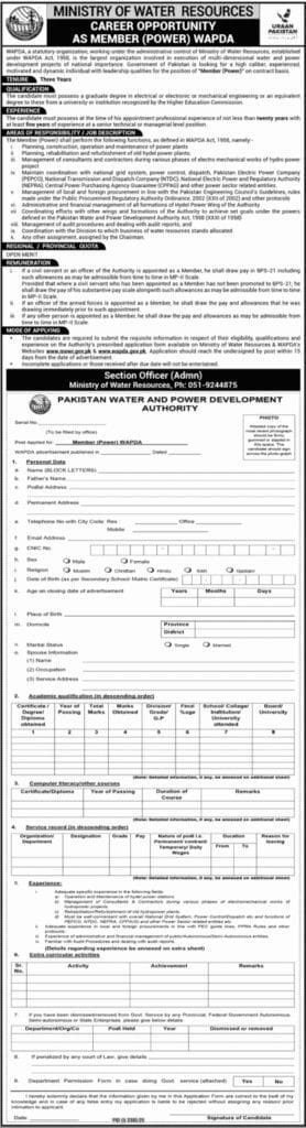 Ministry Of Water Resources MOWR Jobs 2025