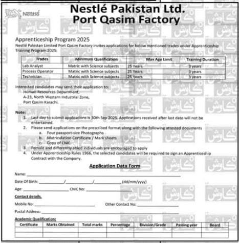 Nestle Pakistan Karachi Apprenticeship 2025